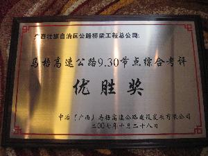 20140530063425162