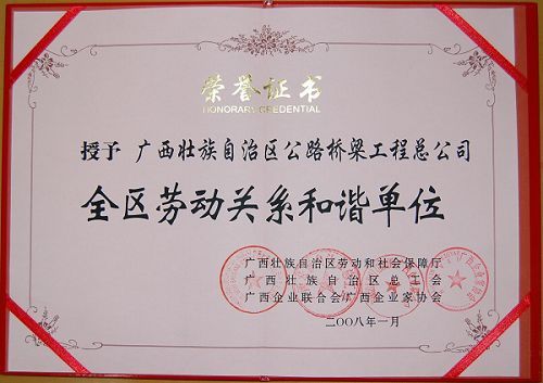 20140530063445114