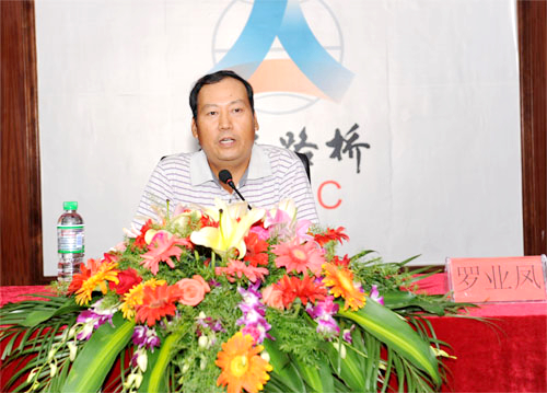 20140530063750904