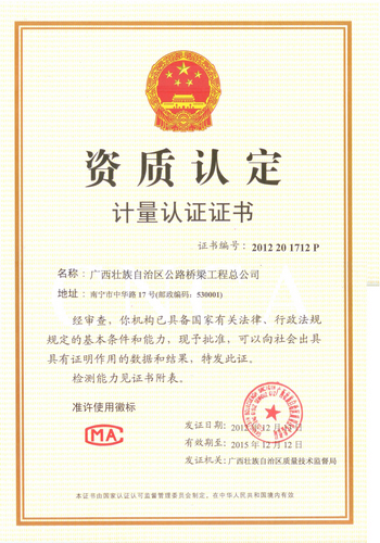 20140530064133525