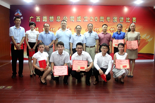 20140721034718138 304am永利集团·(中国)有限公司官网