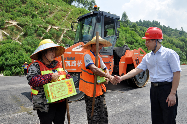 20140804110912943 304am永利集团·(中国)有限公司官网
