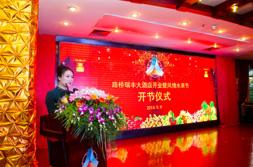 20140911042806214 304am永利集团·(中国)有限公司官网