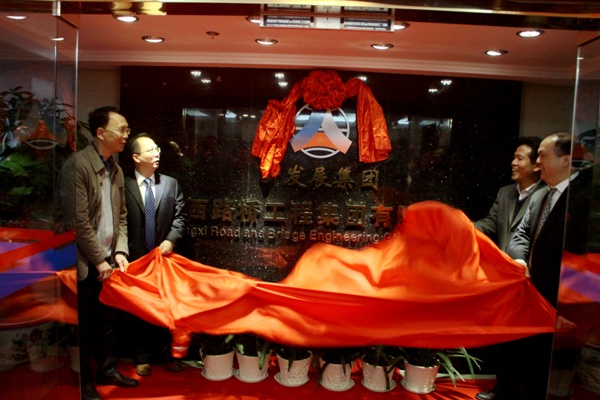20141210041947790 304am永利集团·(中国)有限公司官网
