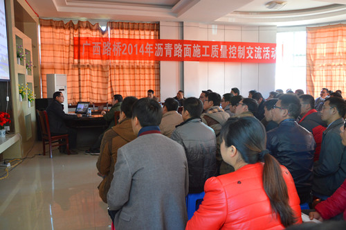 20141230031035431 304am永利集团·(中国)有限公司官网