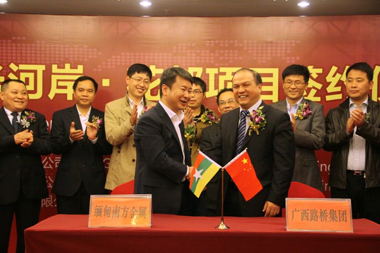 20150128051028508 304am永利集团·(中国)有限公司官网