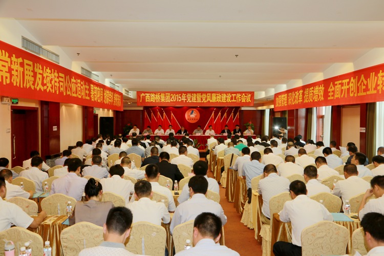 20150403085815315 304am永利集团·(中国)有限公司官网