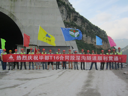 304am永利集团·(中国)有限公司官网
