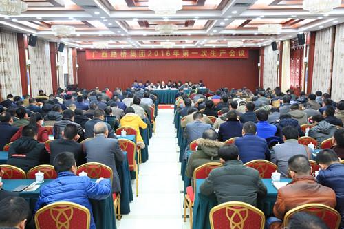 20160125025415665 304am永利集团·(中国)有限公司官网