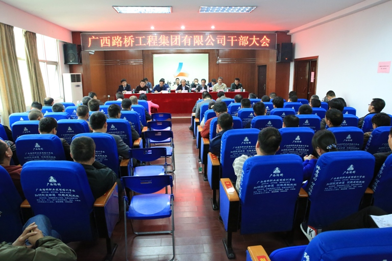 20160304112120593 304am永利集团·(中国)有限公司官网