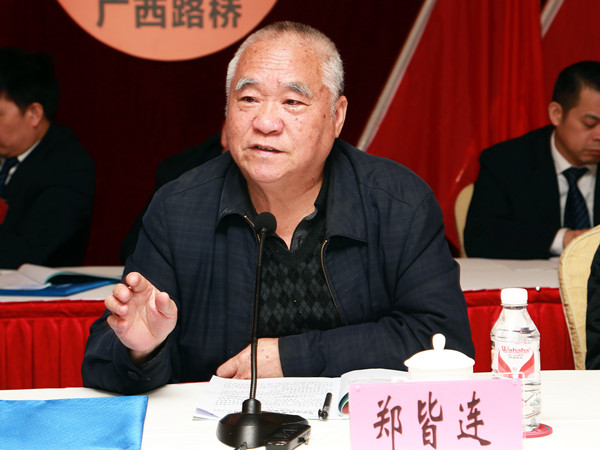 20160322113415950 304am永利集团·(中国)有限公司官网