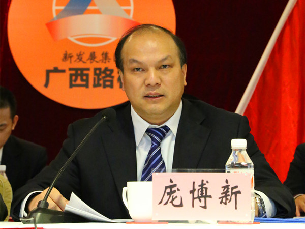 20160322113454938 304am永利集团·(中国)有限公司官网