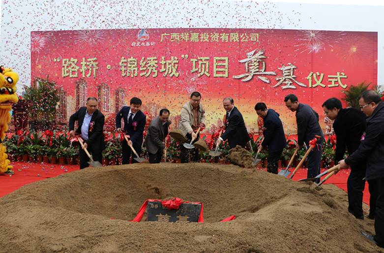 20160330024723464 304am永利集团·(中国)有限公司官网
