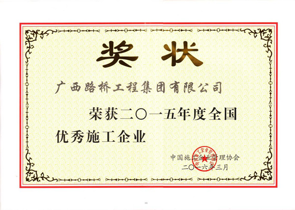 304am永利集团·(中国)有限公司官网
