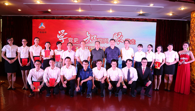 20160509090632526 304am永利集团·(中国)有限公司官网