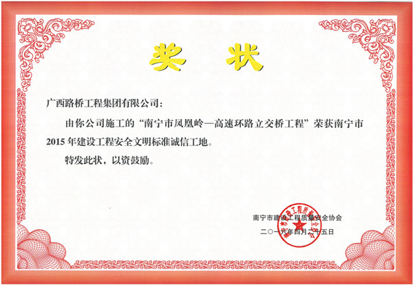 20160509102221378 304am永利集团·(中国)有限公司官网