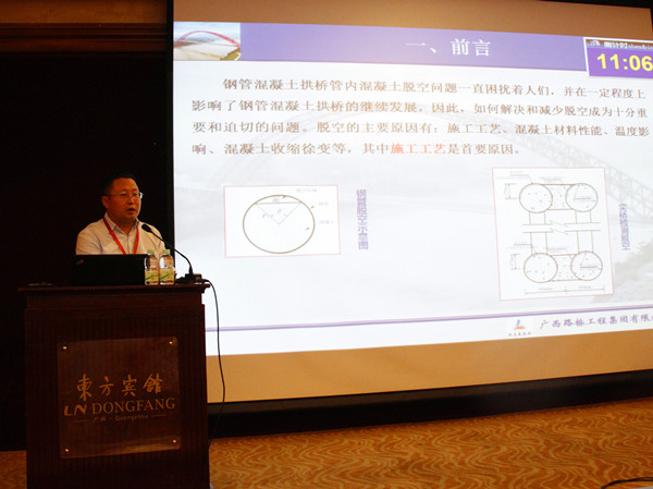 20160513090922883 304am永利集团·(中国)有限公司官网