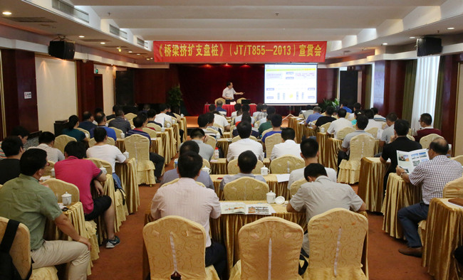 1470825774299080080.jpg 宣贯会.jpg