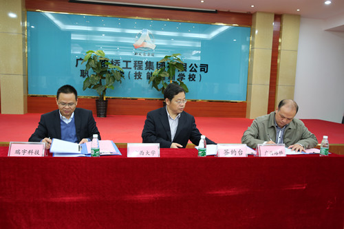 1481763383333032058.jpg 图1:三方签约典礼现场.jpg