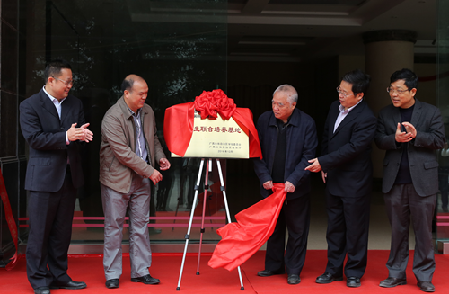 1481763419927046447.png 图2:郑皆连院士与庞博新董事长为造就基地揭牌.png