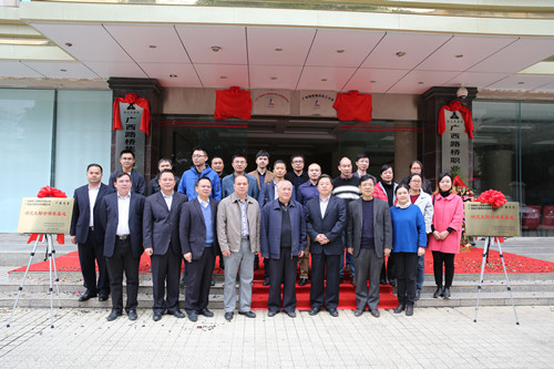 1481763458827016714.jpg 图3:与会人员合影.jpg
