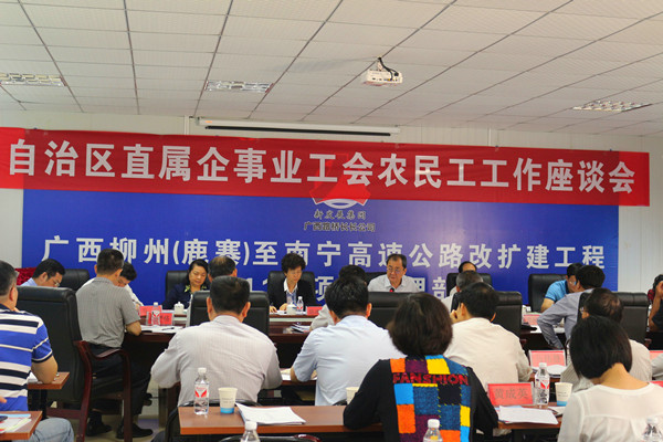 1492692588873046067.jpg 座谈会现场.jpg