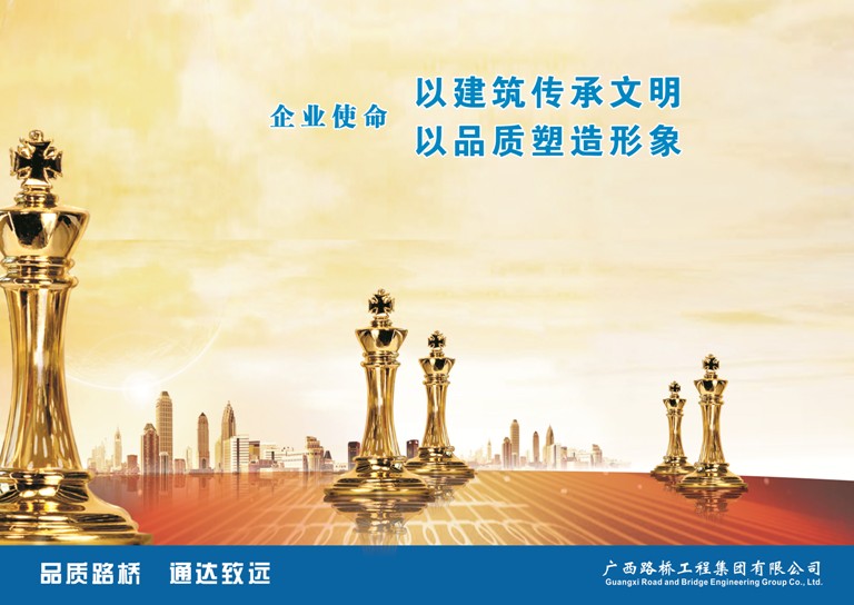 304am永利集团·(中国)有限公司官网