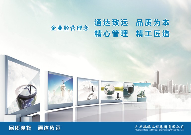 304am永利集团·(中国)有限公司官网