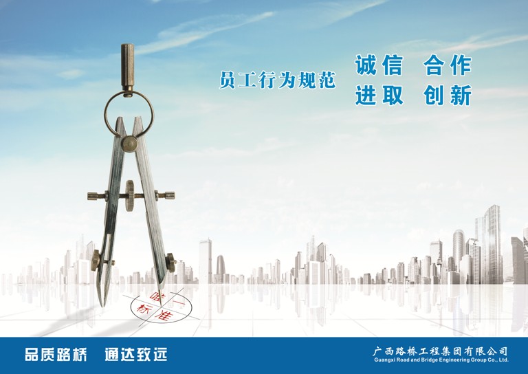 304am永利集团·(中国)有限公司官网