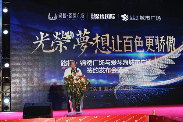 1495761811552067384.jpg 庞董致辞_副本.jpg
