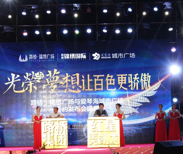 1495761881189036890.jpg 签约_副本.jpg