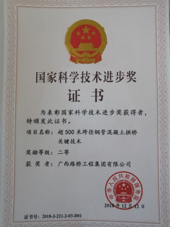 20190108061026550 304am永利集团·(中国)有限公司官网