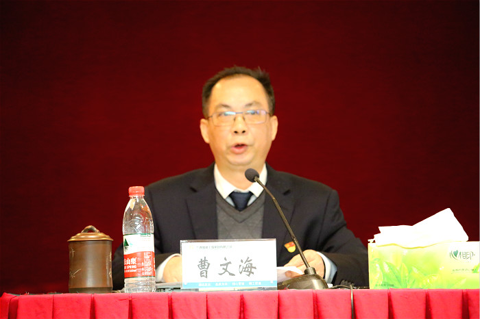 20190128040323580 304am永利集团·(中国)有限公司官网