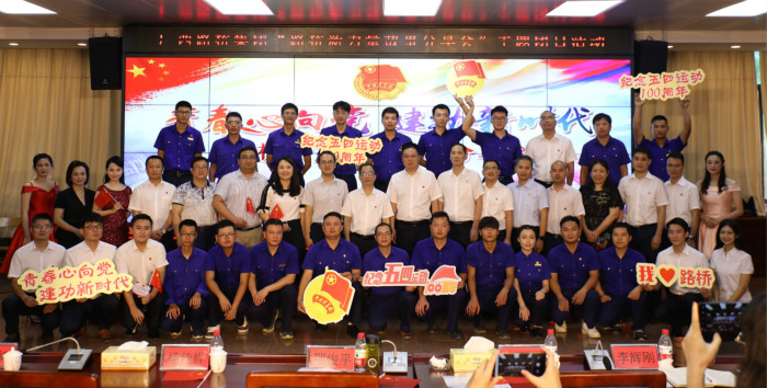304am永利集团·(中国)有限公司官网