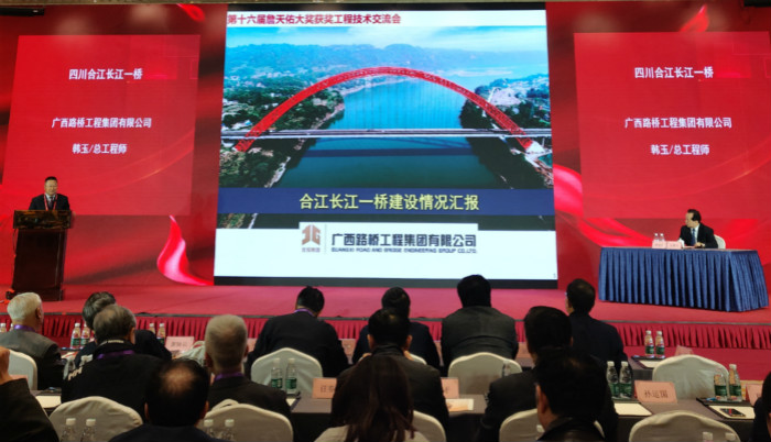 304am永利集团·(中国)有限公司官网