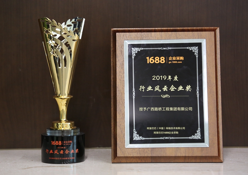 304am永利集团·(中国)有限公司官网