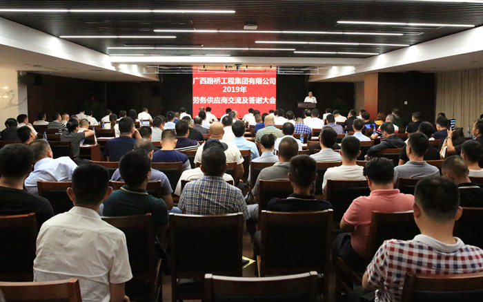 20190903105906379 304am永利集团·(中国)有限公司官网