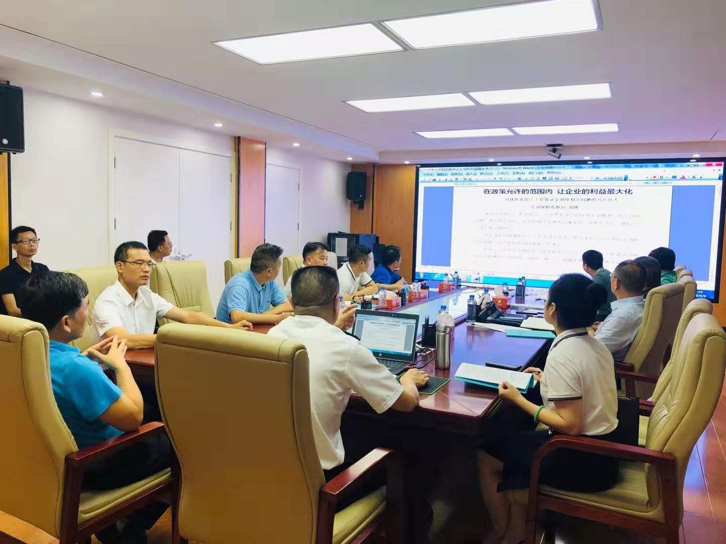 20190916115021171 304am永利集团·(中国)有限公司官网