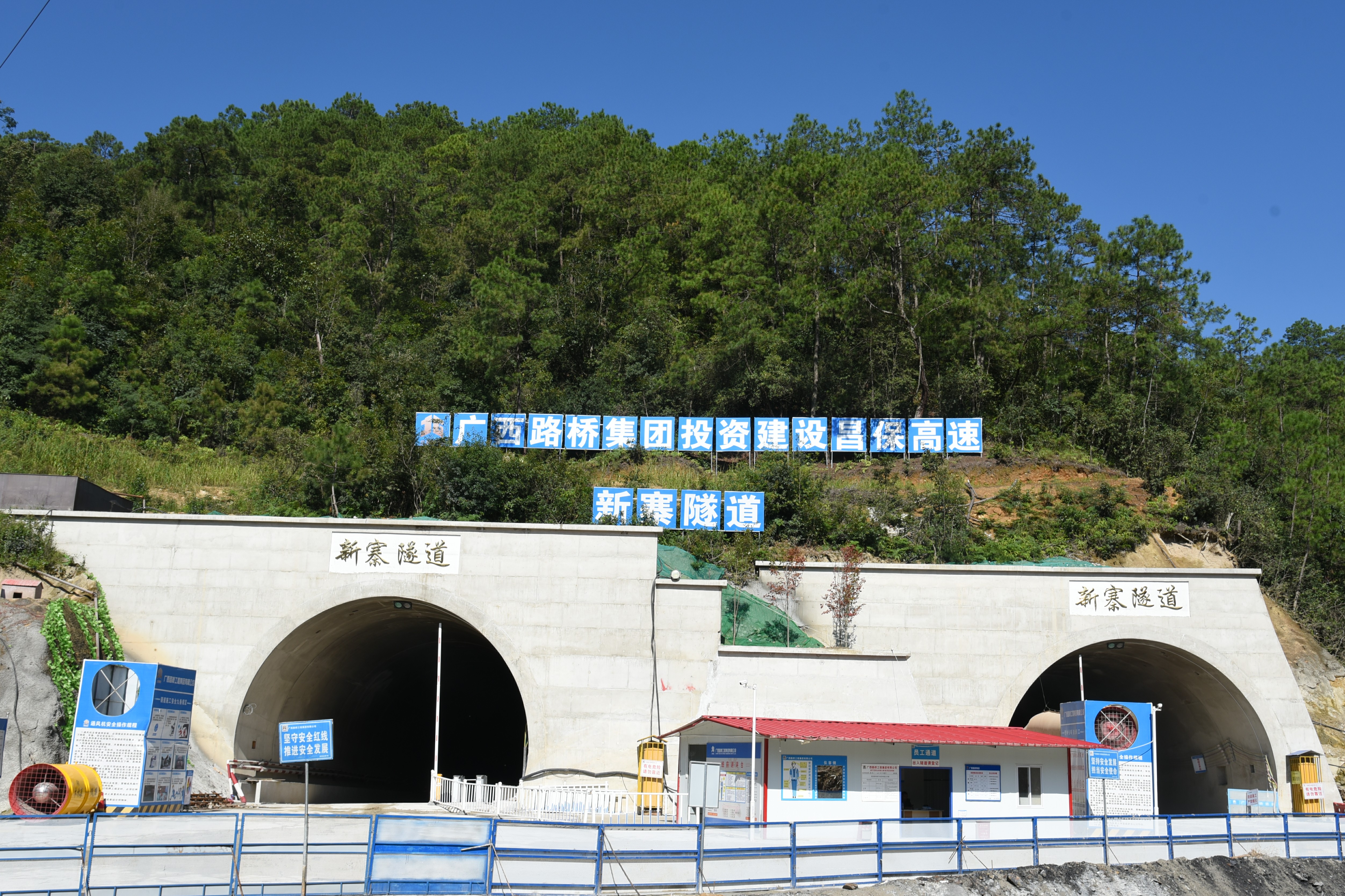 304am永利集团·(中国)有限公司官网