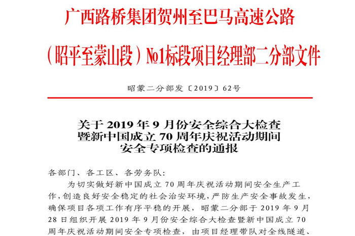 304am永利集团·(中国)有限公司官网