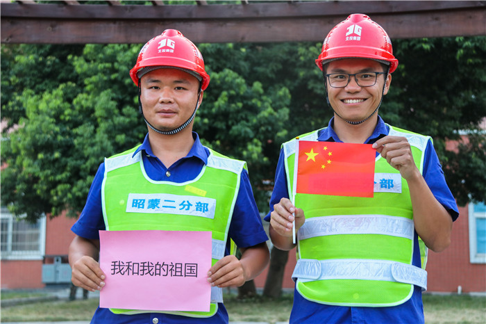 304am永利集团·(中国)有限公司官网