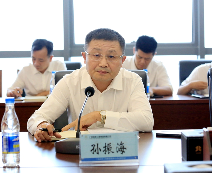 304am永利集团·(中国)有限公司官网