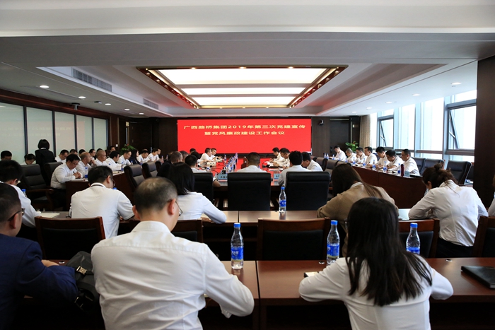 304am永利集团·(中国)有限公司官网
