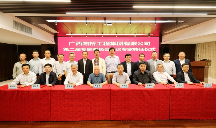 20191114032953890 304am永利集团·(中国)有限公司官网