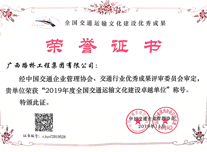 304am永利集团·(中国)有限公司官网