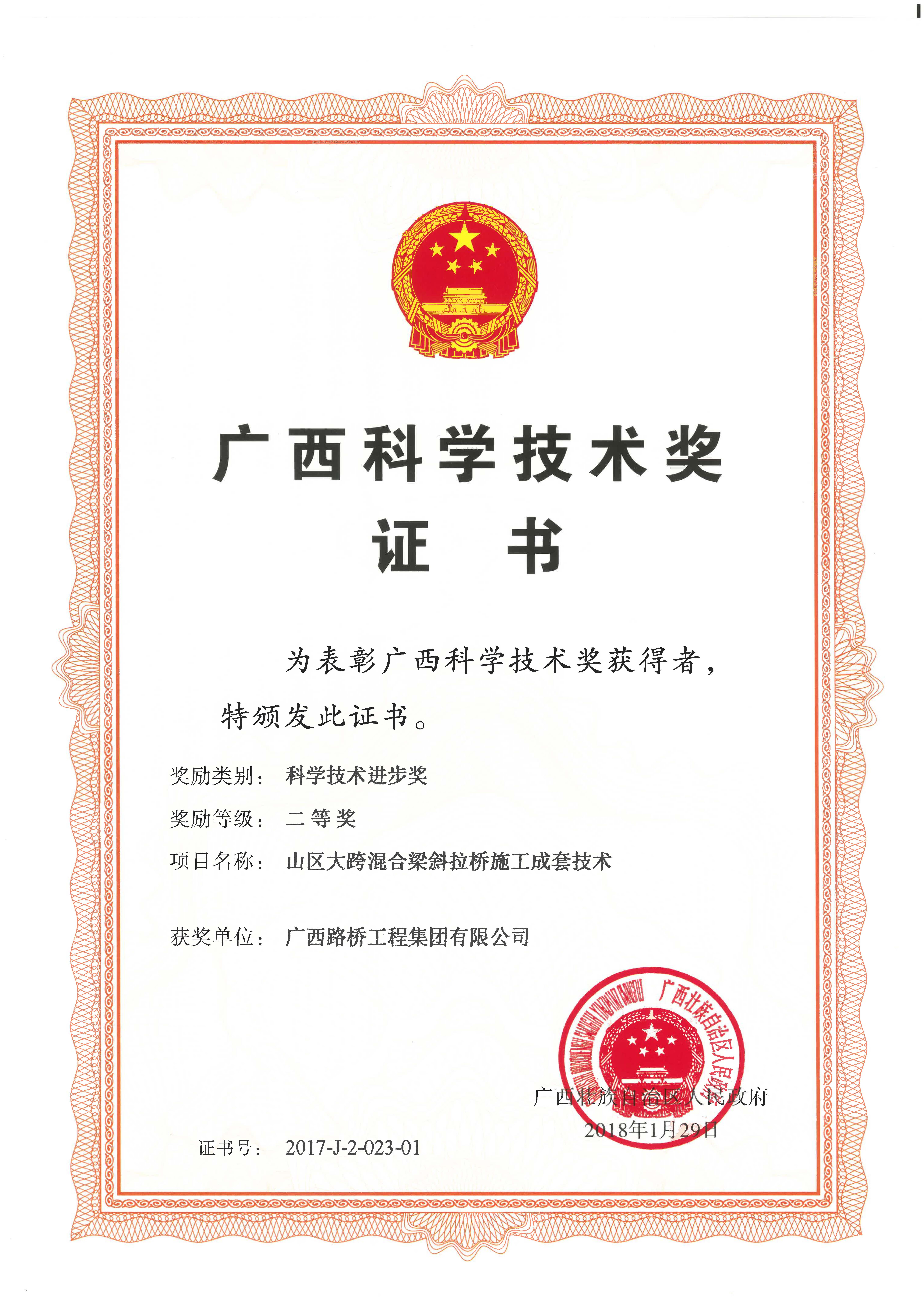 304am永利集团·(中国)有限公司官网