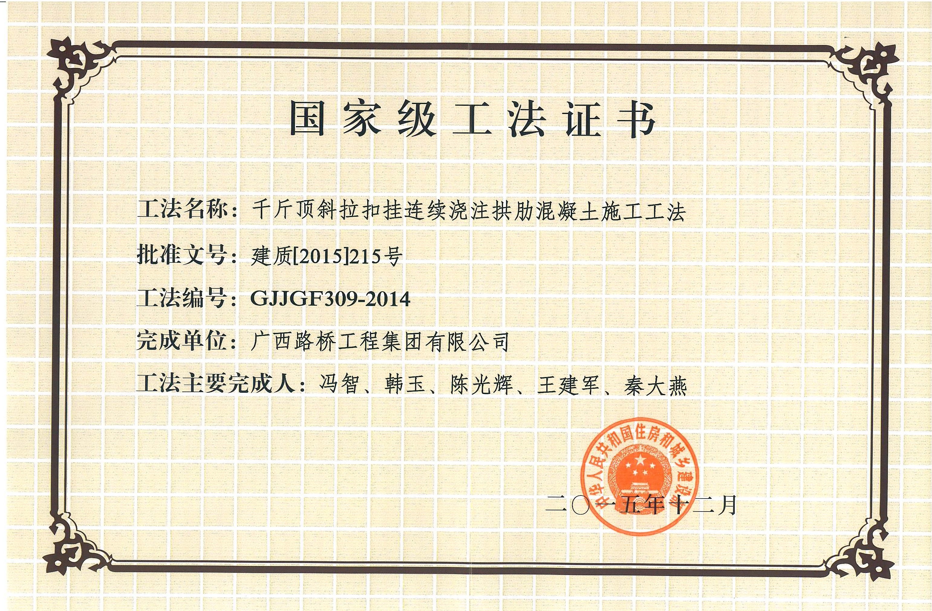 304am永利集团·(中国)有限公司官网