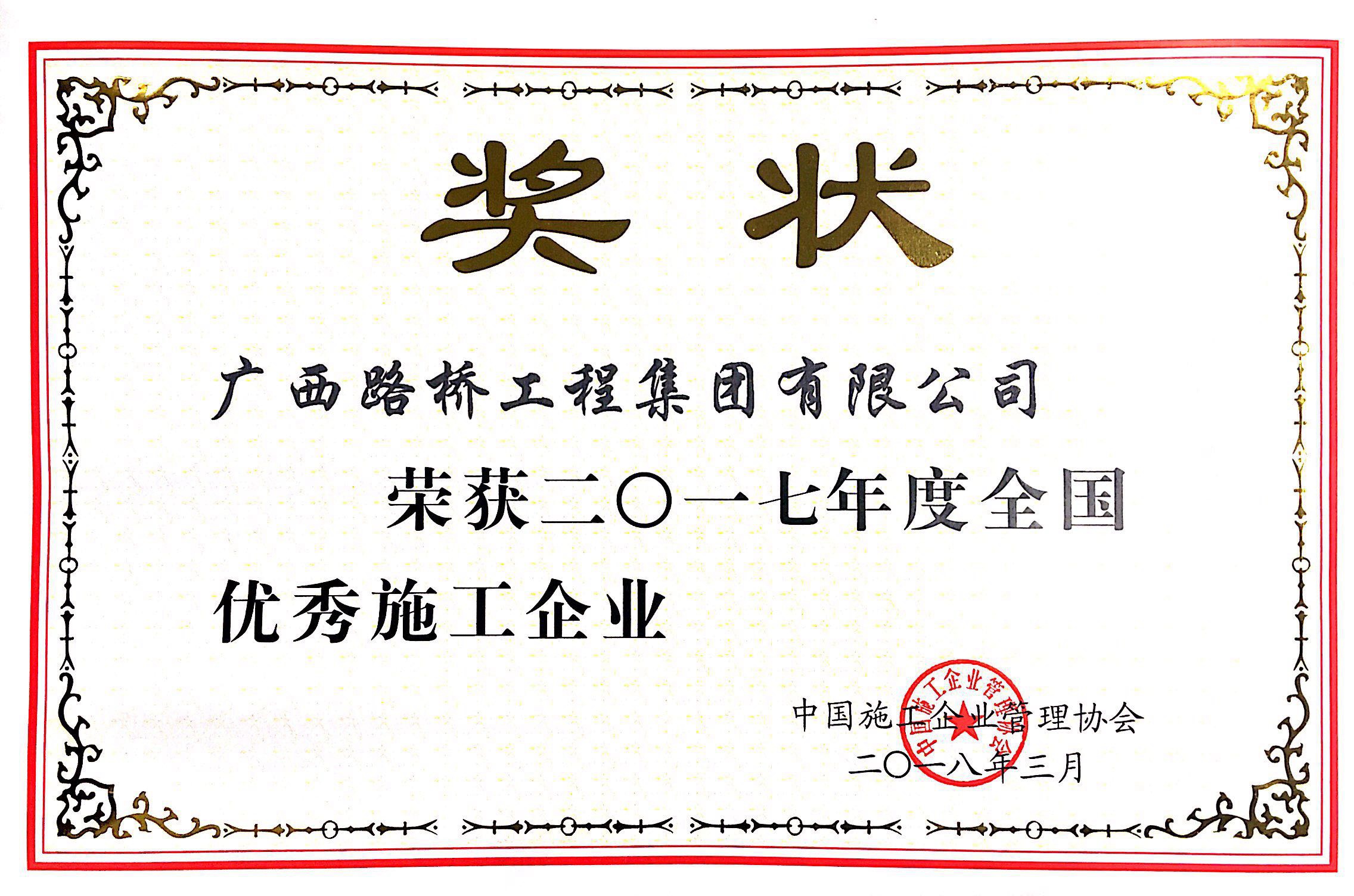 304am永利集团·(中国)有限公司官网