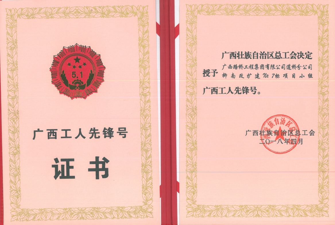 304am永利集团·(中国)有限公司官网