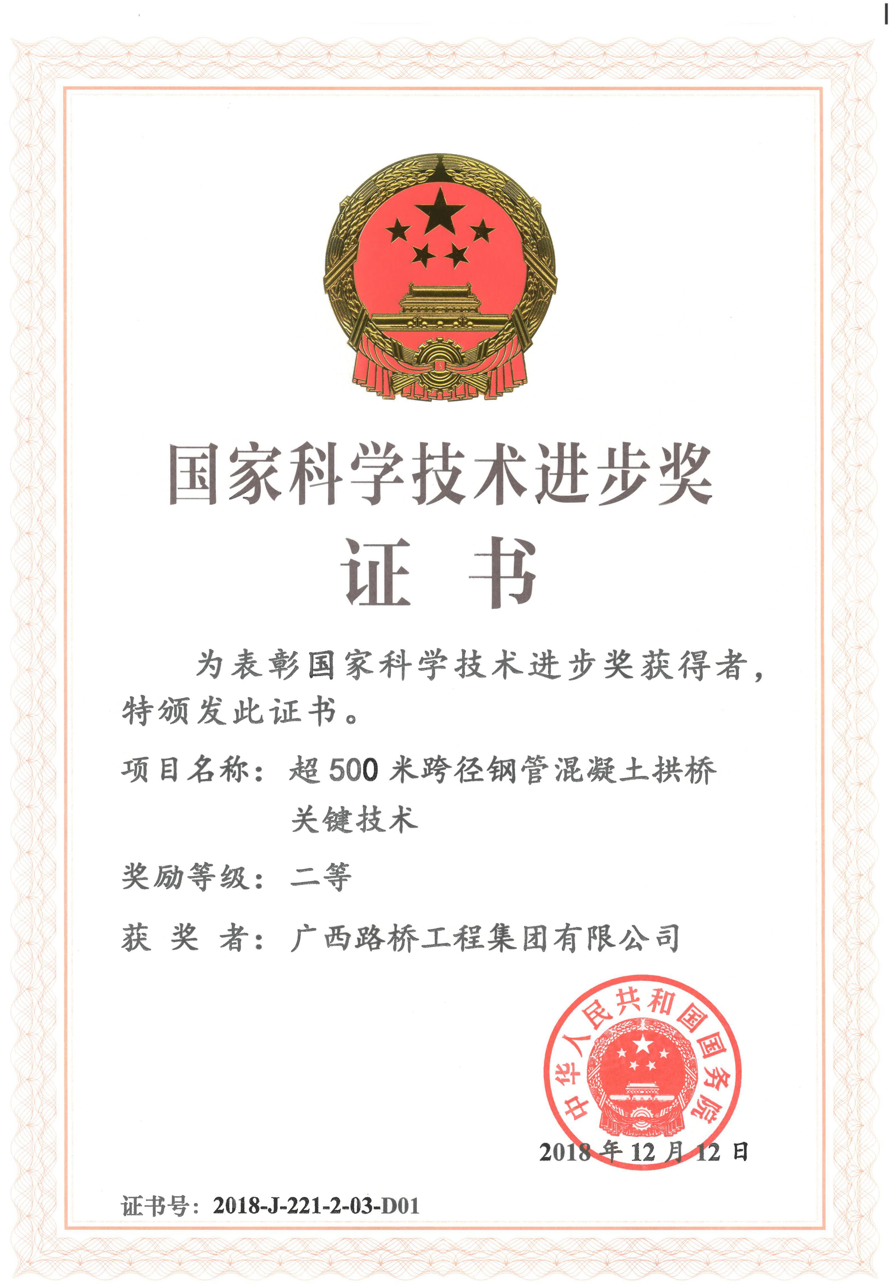 304am永利集团·(中国)有限公司官网